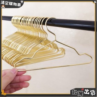 臺灣出貨💥【5個裝】寵物衣架 北歐風ins小狗衣服掛 狗狗衣掛 寵物衣撐 簡約時尚狗狗衣架