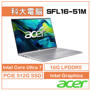 Acer 宏碁 Swift Lite SFL16-51M-78GL 16吋筆電 U7-155U/16G/512G