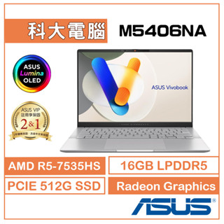 ASUS Vivobook S14 酷玩銀 OLED M5406NA-0038S7535HS R5/16G
