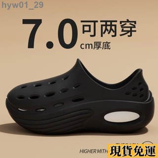 🌺臺灣限時低價🌺 夏季情侶戶外穿洞洞鞋EVA厚底涉水鞋休閒時尚運動增高涼拖鞋 舒適防臭 韓版輕便防滑增高日常洞洞鞋