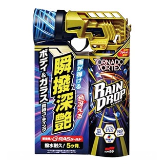 Soft99 龍捲風鍍膜劑組合 300毫升 + 補充罐 380毫升 C144900 a促銷到6/19 985