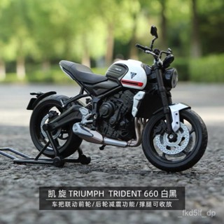 1:12凱旋機車模型 機車模型 閤金機車 機車模型 模擬機車模型 三叉戟模型 模擬摩託車 閤金摩託車 複古機車模型