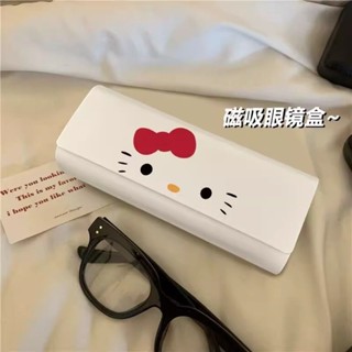 眼鏡盒🎀 HelloKitty 高顏值學生便攜式近視墨鏡眼鏡盒抗壓磁吸眼睛盒pu皮女 太陽眼鏡盒 磁吸眼鏡盒 眼鏡收納盒