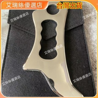 【限時免運】不鏽鋼筋膜刀 全套筋膜鬆解刀 不鏽鋼鬆解刀 刮痧刀 刮痧板 刮痧棒 按摩器 按摩刀 筋膜刀 理療工具【艾瑞絲