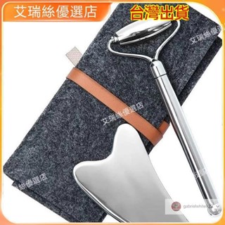【限時免運】不鏽鋼316刮痧板 刮痧刀 筋膜刀 臉部刮痧 面部按摩棒 滾輪按摩器 按摩刀 提拉緊致刮痧板【艾瑞絲】