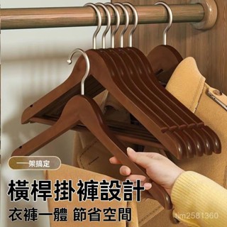 實木衣架 木質掛衣架 曬衣架 掛衣架 衣帽架 三角衣架 防滑衣架 衣架 晾衣架 衣架 吊衣架 無痕衣架 實木衣架木質掛衣