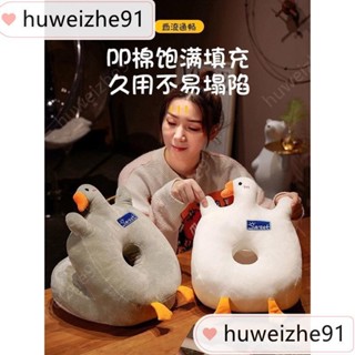 冰絲午睡枕 學生趴桌子辦公室趴趴枕 靠墊午休神器敎室枕頭睡覺抱枕 趴睡枕 小白鵝huweizhe91