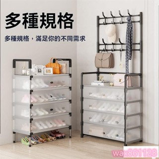 玄關衣帽架 衣帽鞋架 鞋架 鞋櫃 衣帽架 簡易衣櫃 簡易鞋架 掛衣架 吊衣架 落地衣架 帽架 收納層架 玄關櫃