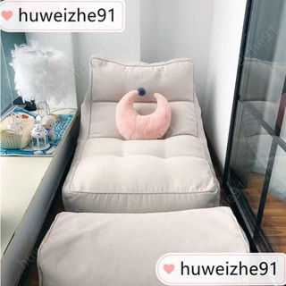 懶人沙發 臥室客廳 懶骨頭 毛毛蟲沙髮 可躺可睡單人陽臺 榻榻米 沙髮椅 單人沙發 可愛風huweizhe91