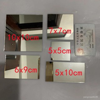 【優選精品】熱賣單麵方形diy玻璃鏡子材料鏡片不帶膠厚1MM學生宿捨簡約現代小鏡子機車ins日韓風 DFTW