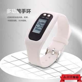 mi⏰熱賣⏰計步器 2024新款手錶學生運動跑步計步器走路步數男女