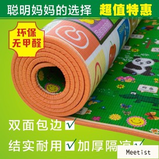 ✨超讚好物✨【隔涼防水加厚款】寶寶爬行墊加厚爬爬墊加厚地闆泡沫墊子地墊