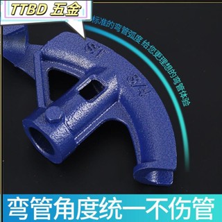 臺灣出貨 手動彎管器 握彎器 彎管器 折彎器 銅管彎管器 手工具組 工具組 彎管機 白鐵彎管器 鐵管彎管器