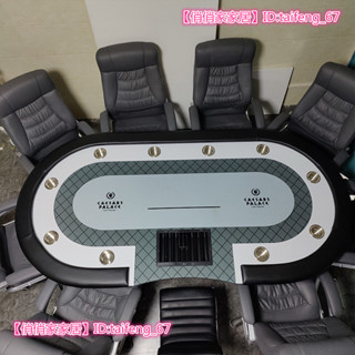 可議價新款¤☆創意德州撲克桌子俱●№可客制化輕奢風樂部會賽事專用桌布籌碼盤水箱可定製☆整裝發貨