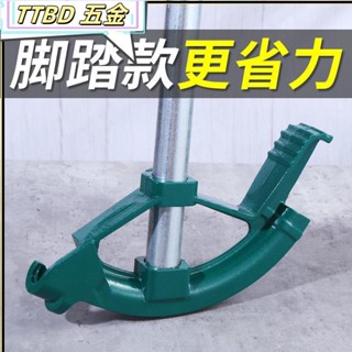 臺灣出貨 手動彎管器 銅管彎管器 鐵管彎管器 彎管神器 鐵管彎管器 彎管器 萬能通用型 彎管機 彎管器
