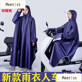 帶袖雨衣#電動車腳踏車機車雨披#加大加厚單人成人男女生騎行雨具#新款雨衣#