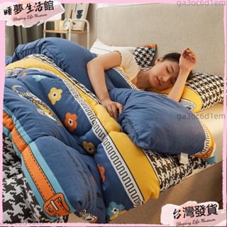 臺灣發出·超柔舒柔棉棉被 冬季加厚保暖 單人雙人 羽絲絨填充 雙人棉被 棉被 單人棉被 被芯 被胎 被子