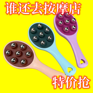 【熱賣中】 頭部按摩梳 滾珠七珠颳痧美體按摩器經絡洗頭刷滾珠家用大小腿肌肉手臂全身