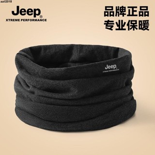 🔥 圍巾 披肩 JEEP吉普脖套男士冬季保暖護頸圍脖騎車戶外防風禦寒圍巾面罩男冬