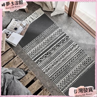 臺灣發出·摩洛哥棉線手工編織地墊 黑白簡約臥室床前墊 北歐時尚地墊 長條流蘇地墊 床邊腳踏墊 冷淡風床邊毯 長地毯 裝飾