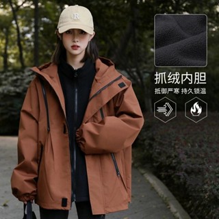 【免運】三合一衝鋒衣女款2025秋冬防風防水戶外運動男士露營登山外套
