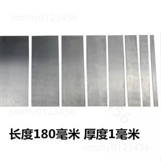 開業促銷💖 木工刮板刮刀 刀片白鋼 *新款竹子紅木傢俱打磨修平毛刺65錳鋼刮磨工具木工刮板刮刀片白鋼