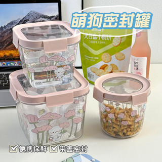 🌺臺灣限時低價🌺可愛食品密封防潮收納盒冰箱冷藏塑膠保鮮碗帶蓋便攜水果便當盒