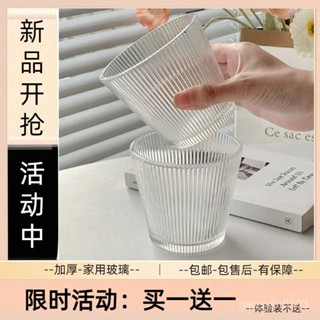 💥臺灣好物💥 高顔值咖啡杯玻璃條紋玻璃杯ins家用喝水牛奶杯子吸管美式水杯子