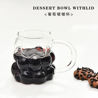 ⭐精選優品⭐ ins風創意帶把手葡萄玻璃杯牛奶杯高硼矽透明水杯早餐拿鐵咖啡杯