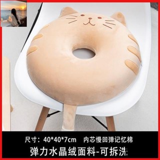 火熱~【萌寵坐墊】慢回彈記憶坐墊美臀坐墊貓咪坐墊卡通坐墊記憶棉椅墊加厚孕婦翹臀日本坐墊脊椎減壓坐墊