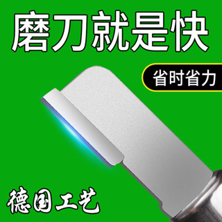 臺灣嚴選剪子家用磨刀器神器園林剪刀開刃修複廚房小工具果樹修枝剪磨刀石