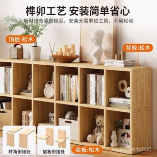 免運 實木置物櫃 簡約展示櫃 雙層櫃 雙層書櫃 矮書櫃 實木書櫃 原木書櫃 小型書櫃 幼稚園書櫃 玩具書櫃 客廳書櫃