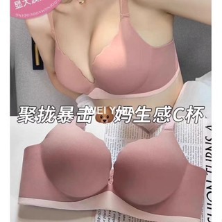 【唯家】立體饅頭杯 內衣 小胸內衣 無鋼圈內衣 性感內衣 成套內衣 集中內衣 爆乳內衣 胸罩 女生內衣