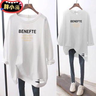 【臺灣免運】長袖T恤上衣女秋季新款寬鬆中長款白色打底衫長袖女上衣長袖t恤大尺碼長袖長袖女裝薄長袖ewrd