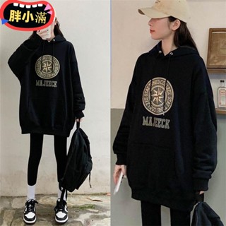 【臺灣免運】M-3XL 大尺碼衛衣 大碼女裝 秋冬外套頭連帽衛衣女加絨加厚中長款韓版寬松300斤超大碼上衣ewrd