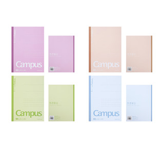 KOKUYO Campus 點線U罫筆記本 A5 (4入)-柔和 墊腳石購物網