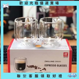 【壬壬雜貨鋪】德國雙立人玻璃杯 咖啡杯 濃縮咖啡 隔熱馬克杯 茶杯 啤酒杯 甜品杯 透明 防爆 雙層杯 精緻 耐熱玻璃