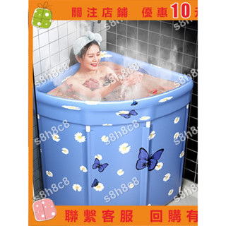 S8H8C8扇形洗澡桶折疊壓縮泡澡桶伸縮浴缸全身可坐沐浴盆大人汗蒸用折疊浴缸折疊澡盆折疊泡澡泡澡盆泡澡桶