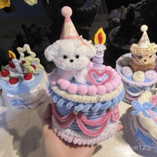 ✴️12h臺灣閃發+99免運✴️📸拍照神盒 3D立體扭扭蛋糕DIY！加粗防斷材料包 照片卡槽 閨蜜女友生日驚喜 臺灣倉極