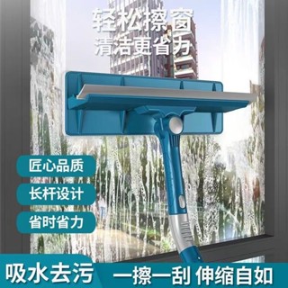 窗戶刷 窗戶清潔刷 雙功能洗窗器 伸縮式擦窗器 擦玻璃神器家用窗戶高樓雙麵颳水器伸縮桿清潔玻璃颳