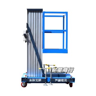 升降機鋁合金電動升降升降機小型移動式液壓平臺高空作業登高 銘星商行