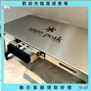 【壬壬雜貨鋪】超結實戶外露營不銹鋼折疊桌卡式爐桌子耐高溫桌子