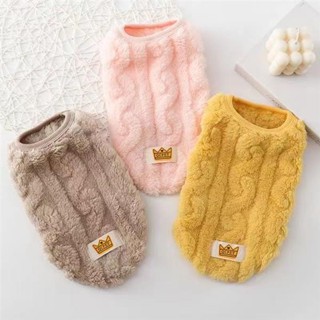 💖限時優惠💖 免運 狗衣服 貓咪衣服 貓衣服 保暖棉衣 寵物馬甲 雙面絨背心 泰迪衣服 比熊衣服 貓咪服飾 寵物衣