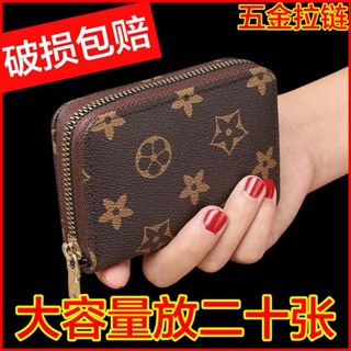 🛒限時優惠🛒 免運 新款風琴防盜刷消磁卡包多卡位銀行信用卡證件位駕駛證卡夾拉鏈包