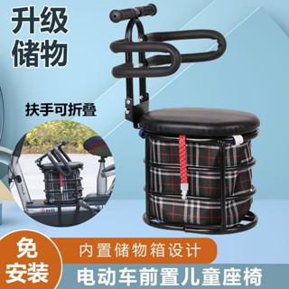 兒童座椅 前置 山地車 寶寶安全坐椅 嬰兒椅子 機車座椅 電動車兒童座椅踏闆車前置座椅電瓶車小孩坐椅寶寶安全座椅前置