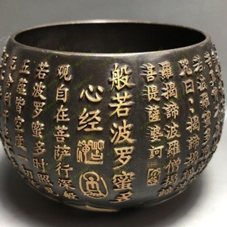 💟臺灣出貨💟 熱銷🔥 純銅復古浮雕波羅蜜心經杯擺件佛經家居客廳佛堂辦公室工藝小擺件wangcai