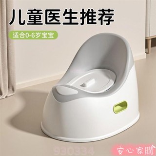 🤣桃園出貨🤣 兒童馬桶坐便器男孩女寶寶小孩嬰兒幼兒專用便盆尿盆尿桶家用加大
