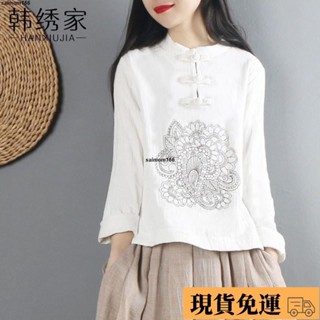 🌸臺灣特價🌸悠米 【新中式】中國風服飾 中國風長袖上衣 民族風刺繡純棉上衣 女春裝長袖襯衫中國風複古盤扣禪意茶服