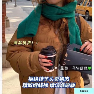 低價/清倉/無敵顯白馬爾斯綠/剋萊因藍自製新款純色針織圍巾鼕軟糯保暖圍脖 KAUY
