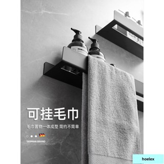 低價/清倉/居家衛浴 浴室置物架不鏽鋼免打孔簡約工字衛生間淋浴房衛浴牆上鏡前收納架煥新質感選擇